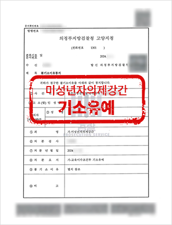 판결문