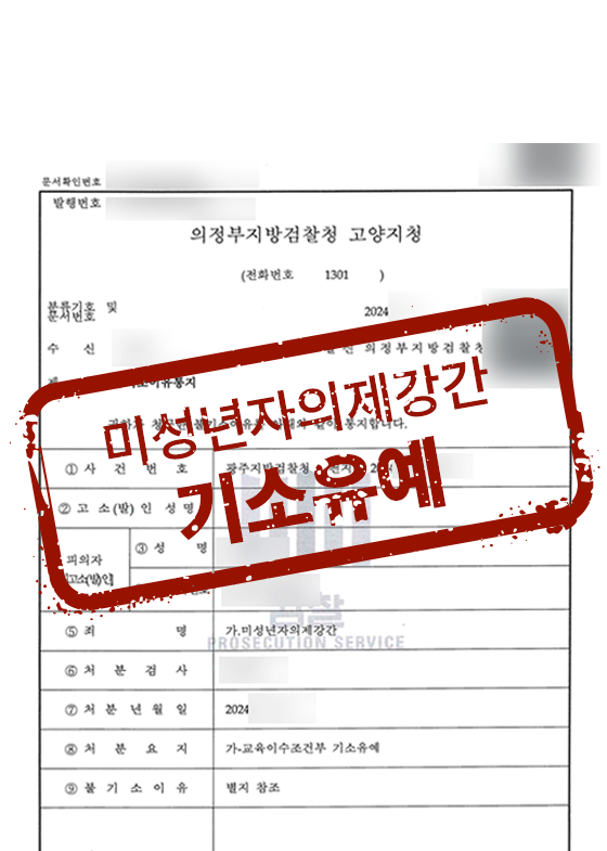 판결문